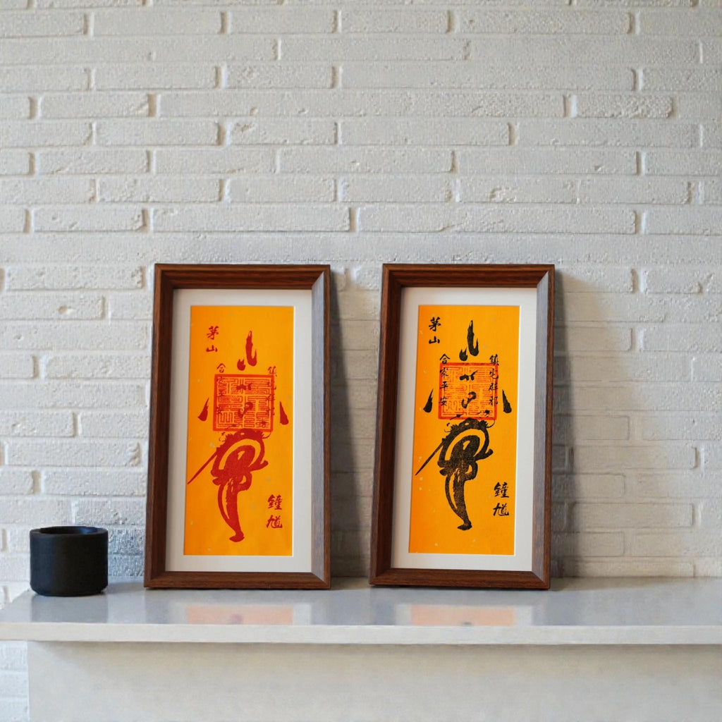 Zhong Kui Protection Talisman–Handcrafted Taoist Home Guardian Charm Ritual-Blessed Feng Shui Amulet Decor Customizable…