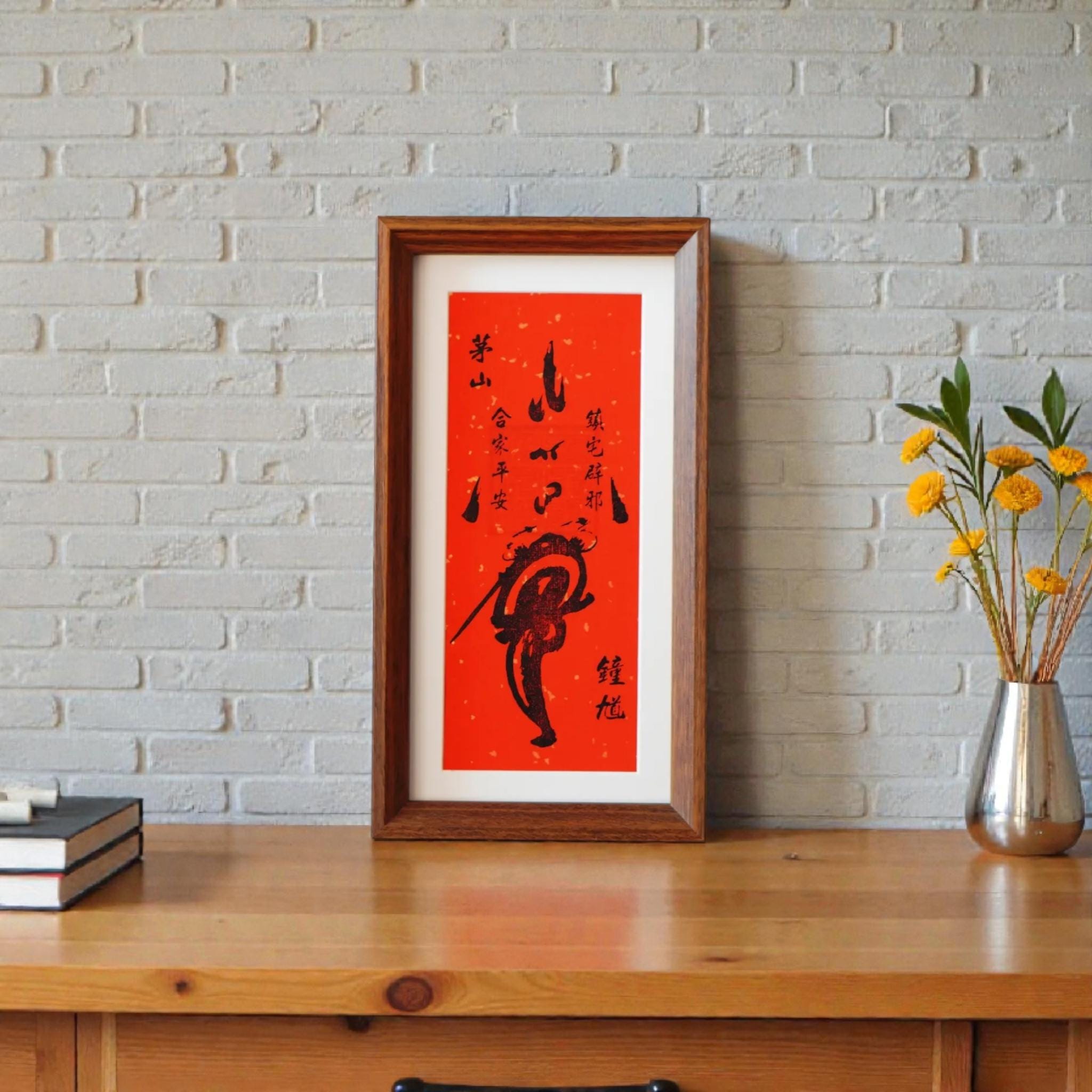 Zhong Kui Protection Talisman–Handcrafted Taoist Home Guardian Charm Ritual-Blessed Feng Shui Amulet Decor Customizable…