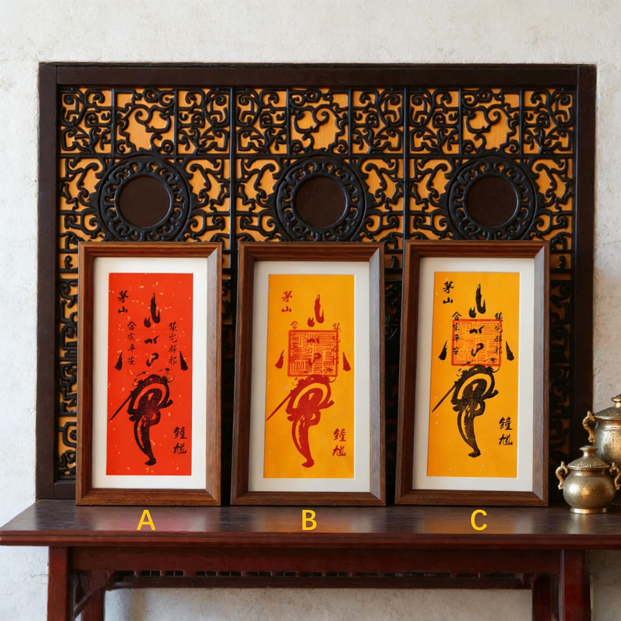 Zhong Kui Protection Talisman–Handcrafted Taoist Home Guardian Charm Ritual-Blessed Feng Shui Amulet Decor Customizable…